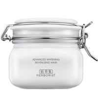 HERBORIST/佰草集 美白透亮淡斑面膜 500g+6片
