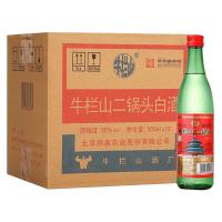 Niulanshan 牛栏山 二锅头 绿瓶 56%vol 清香型白酒 500ml*12瓶 整箱装