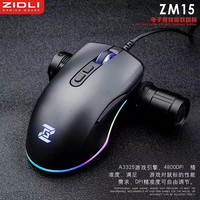 磁动力（ZIDLI） 网吧网咖耐用鼠标 RGB炫酷发光 吃鸡游戏电竞芯片 有线USB接口磨砂加重笔记本台式电脑鼠标外设 ZM15粉色鼠标
