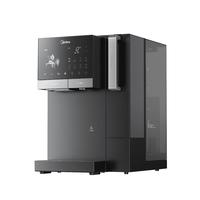 美的（Midea）冰魔方冰块净水器制冰机家用净饮机台式冷热饮水机即热式直饮机免安装 鲜矿富锶含锌款JD3766T-RO