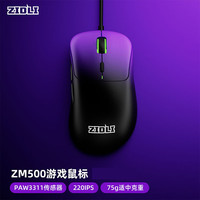 磁动力（ZIDLI） 网吧网咖耐用鼠标 RGB炫酷发光 吃鸡游戏电竞芯片 有线USB接口磨砂加重笔记本台式电脑鼠标外设 ZM500鼠标-渐变紫