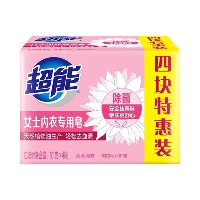 超能 内衣皂 内裤专用皂 101g*4块装