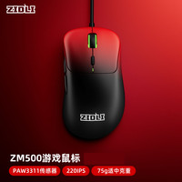 磁动力（ZIDLI） 网吧网咖耐用鼠标 RGB炫酷发光 吃鸡游戏电竞芯片 有线USB接口磨砂加重笔记本台式电脑鼠标外设 ZM500鼠标-渐变红