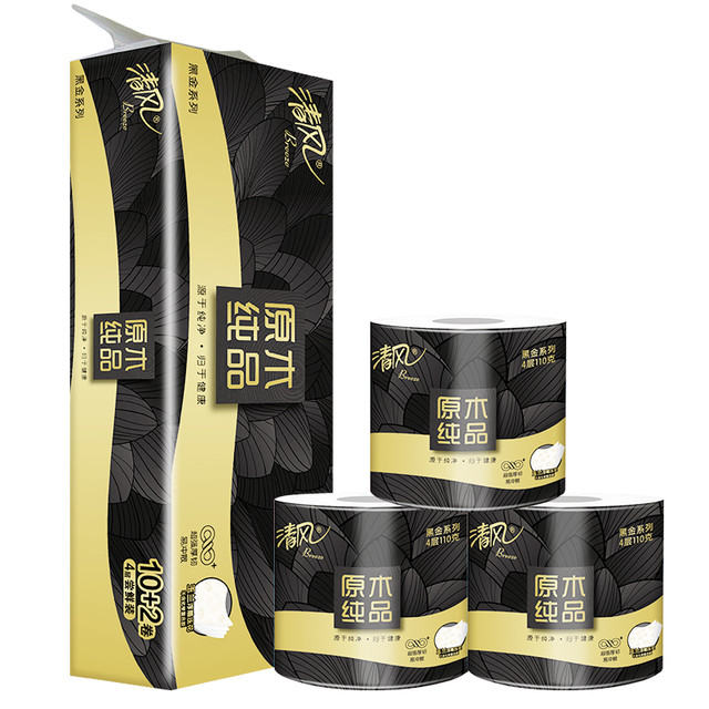 清风 黑金系列 有芯卷纸110克*12卷