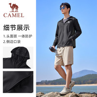 CAMEL骆驼运动防晒衣男2025夏季冰感防紫外线开衫速干原纱防晒服薄外套 【UPF50+ 冰感速干】幻影黑，女款，J25BA93017 2XL