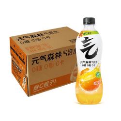 元气森林 维C橙味0糖0脂0卡气泡水480ml*15瓶