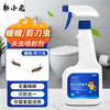 九品祥 蠼螋夹子虫喷剂 家用除夹板虫喷剂 500ml