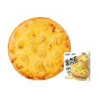 安特鲁七哥果肉水果披萨榴莲口味180g*3盒 半成品披萨 儿童早餐马苏奶酪芝士
