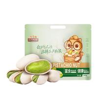 今日必买、京东百亿补贴：三只松鼠 开心果 500g 轻烘焙非油炸