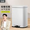 EKO 不锈钢脚踩垃圾桶 家用大容量防臭