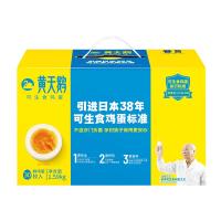 黄天鹅 可生食鲜鸡蛋 30枚 1.59kg 礼盒装（买2件赠12枚黄天鹅溏心蛋）