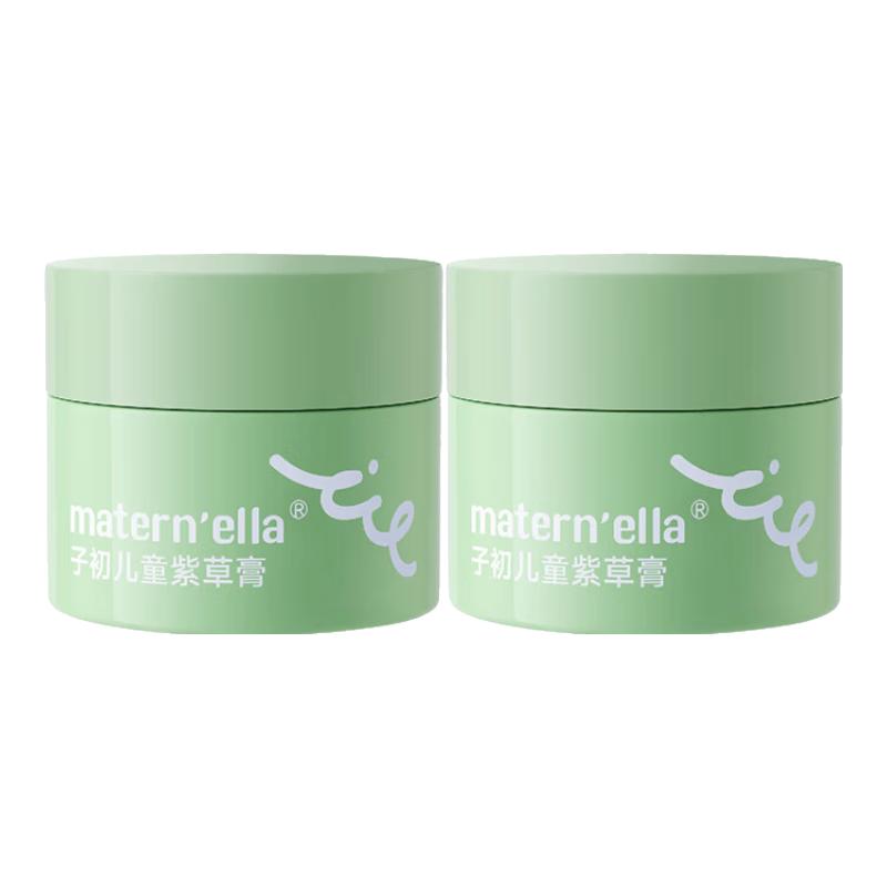 子初（matern’ella）儿童紫草膏宝宝儿童蚊虫叮咬舒缓消包户外便携止痒膏12g 2盒