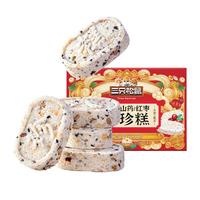 三只松鼠八珍糕500g 坚果红枣山药实糕饼干蛋糕点心早餐传统中式糕点 【明星】八珍糕500g