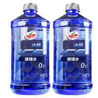 Turtle Wax 龟牌 硬壳 G-4092DA 液体玻璃水 -25℃ 2L*2瓶