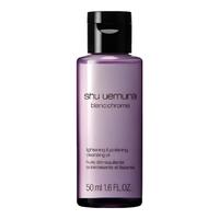 shu uemura 植村秀 净透焕颜卸妆油