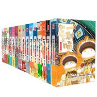 如果历史是一群喵1-15全套新 历史喵 肥志历史科普漫画趣味儿童小书 大清风云篇 明末清初篇 大明皇朝篇 元末明初篇 南宋金元篇 宋辽金夏篇