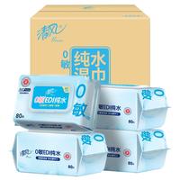 Breeze 清风 EDI纯水系列 湿巾 80片*4包