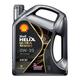  今日必买：壳牌 Helix Ultra 超凡喜力 都市光影版 0W-20 SP 全合成机油 4L　
