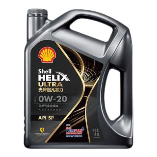 壳牌 Helix Ultra 超凡喜力 都市光影版 0W-20 SP 全合成机油 4L