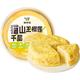 鲜京采 猫山王榴莲千层蛋糕 420g