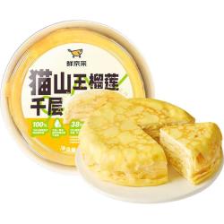 鲜京采 猫山王榴莲千层蛋糕420g6寸