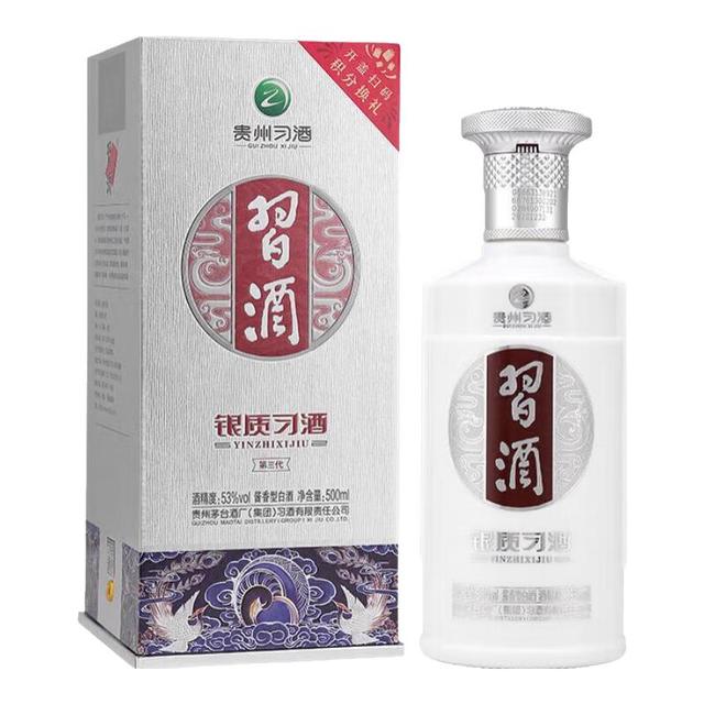 习酒 银质 53度 酱香型白酒 500ml 单瓶装
