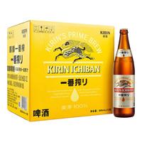 KIRIN 麒麟 一番榨啤酒 600ml*12瓶
