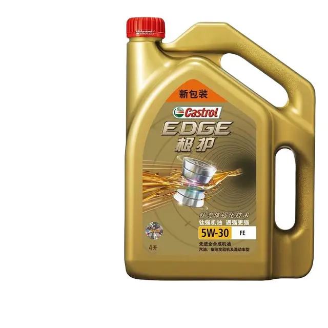 Castrol 嘉实多 极护智E版 全合成机油  5W-30 SP/C2 4L 汽车保养