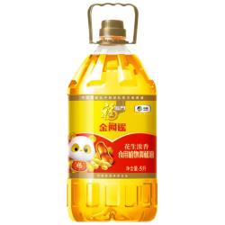 福临门 金阙谣食用油花生浓香食用植物调和油5L中粮