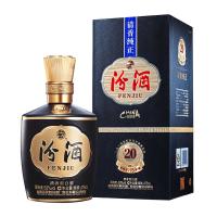 今日必买：汾酒 1915巴拿马20荣耀 53度清香型白酒 475ml礼盒装