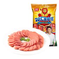 双汇 王中王火腿肠经典香肠肉类速食烤肠小吃休闲零食品大袋整箱 240g王中王3袋