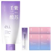  ELL 收缩毛孔 清洁泥膜  100g