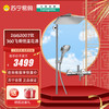 汉斯格雅 hansgrohe 恒温花洒双飞雨淋浴花洒套装360mm超大顶喷挂墙式淋浴柱