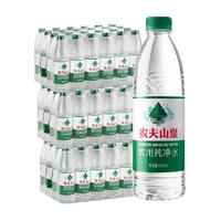 农夫山泉 饮用纯净水550ml*24瓶*3箱共72瓶 塑膜装 新品上市