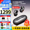 塞那 S9S AI蓝牙耳机骨传导耳夹概念开放式无线不入耳听力保护运动跑步会议