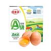 DQY ECOLOGICAL 德青源 A级鲜鸡蛋 32枚 1.37kg