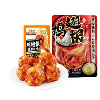 三只松鼠 奥尔良小鸡腿 270g 12根袋装