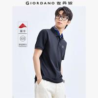 佐丹奴短袖POLO男猫头鹰刺绣针织弹力珠地布短袖POLO13013201