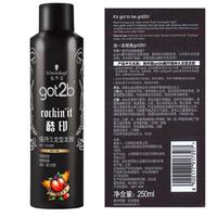 Schwarzkopf 施华蔻 男士酷印强持久定型发胶 250ml
