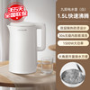 九阳 F6系列 保温电水壶