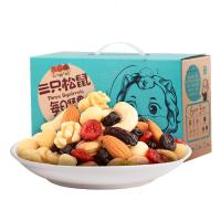 三只松鼠 每日坚果 750g