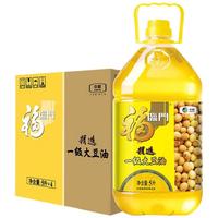 福临门 精选一级 大豆油5L 食用油 中粮 浸出工艺×4桶