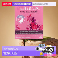 奈卡 natracare 美国直邮Natracare耐卡卫生巾轻薄舒适透气有机棉加长8片