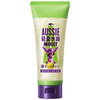 aussie 袋鼠 椰子小绿瓶系列 轻盈水润护发素 200ml