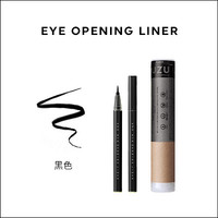 FLOW FUSHI 日本UZU BY FLOWFUSHI EOL极细眼线液笔2023新版官方旗舰店正品