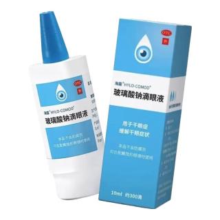 海露 玻璃酸钠滴眼液 0.1%*10ml 缓解干眼症 稀释过敏原 人工泪液眼药水疲劳眼干眼