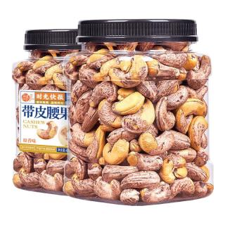 每果时光 果时光 带皮腰果400g 紫皮腰果原味越南特产每日坚果炒货干果休闲零食