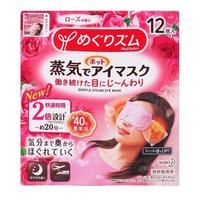  花王花王美舒律 MegRhythm 蒸汽眼罩 玫瑰香型 12片