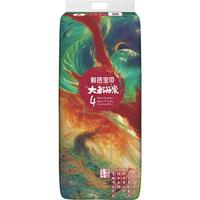 碧芭宝贝 大鱼海棠系列 婴幼儿拉拉裤L46/XL44/2XL42/3XL38片