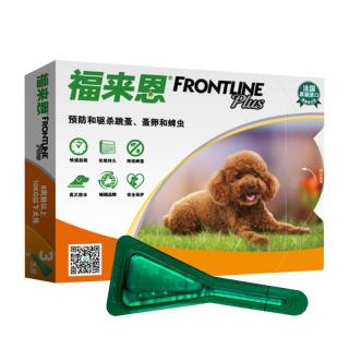 有券的上：福来恩 狗狗进口驱虫药 小型犬去跳蚤蜱虫滴剂 0.67ml*3支装